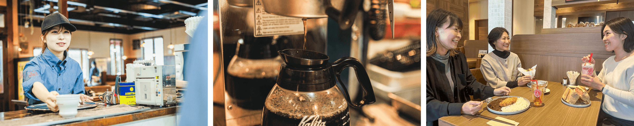 毎日通っても飽きない地域で一番暮らしに寄り添う喫茶店