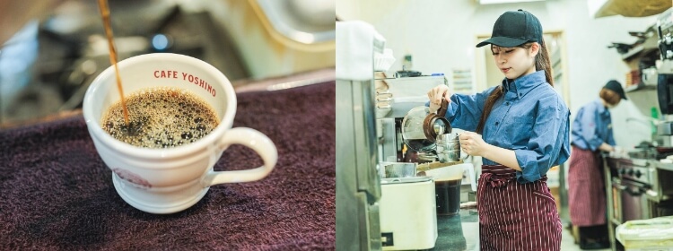 煎りたて 挽きたて 淹れたての